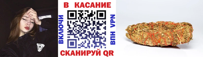 Где можно купить наркотики Котово КОКАИН  KRAKEN рабочий сайт  СОЛЬ  Конопля  Гашиш 