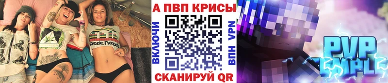 площадка телеграм  Котово  А ПВП мука  наркотики 