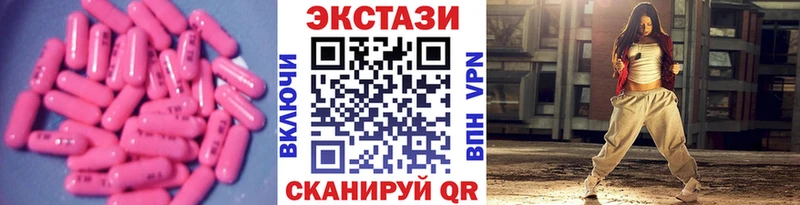 мега онион  нарко площадка клад  Экстази круглые  Котово 