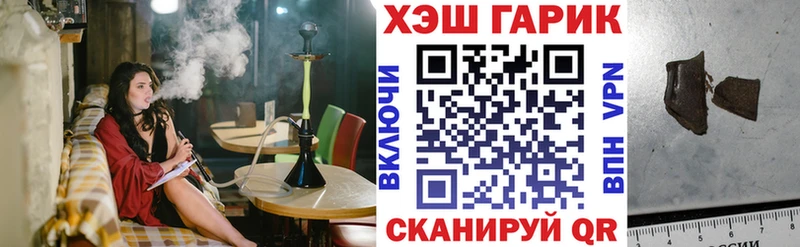 продажа наркотиков  Котово  Гашиш Изолятор 