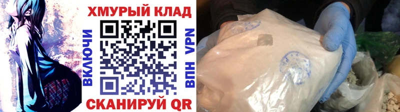 где продают наркотики  Котово  ГЕРОИН белый 