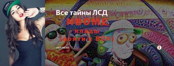 бошки Алзамай