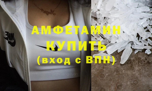 кокаин Абаза