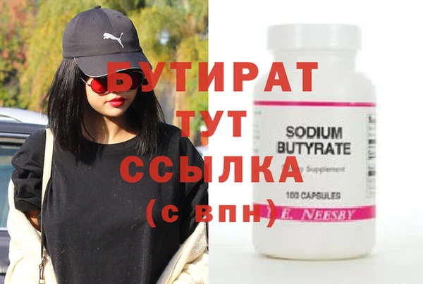 бошки Алзамай
