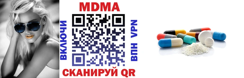 MDMA молли  Котово 
