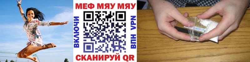 продажа наркотиков MEGA ССЫЛКА Мефедрон mephedrone Котово