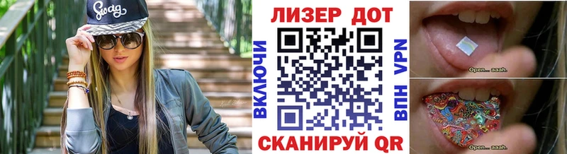 shop клад  Котово  Марки NBOMe 1,5мг 