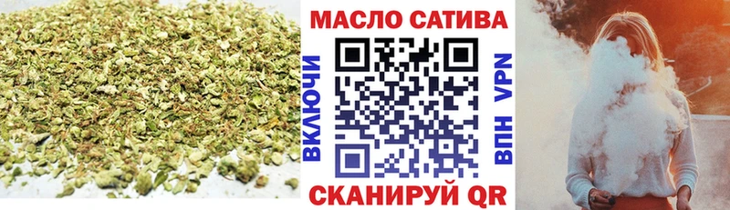 ТГК гашишное масло  Котово 