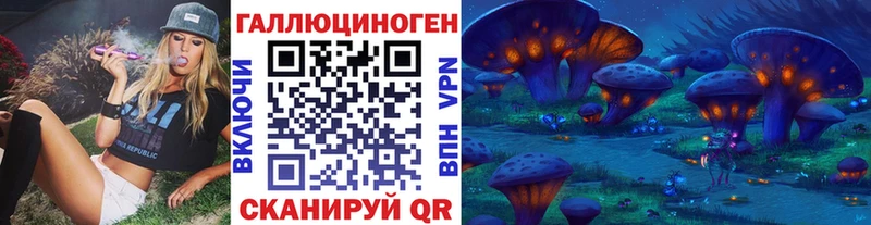 Псилоцибиновые грибы мицелий  omg ссылка  Котово  купить наркотик 